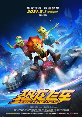 斗破苍穹动态壁纸